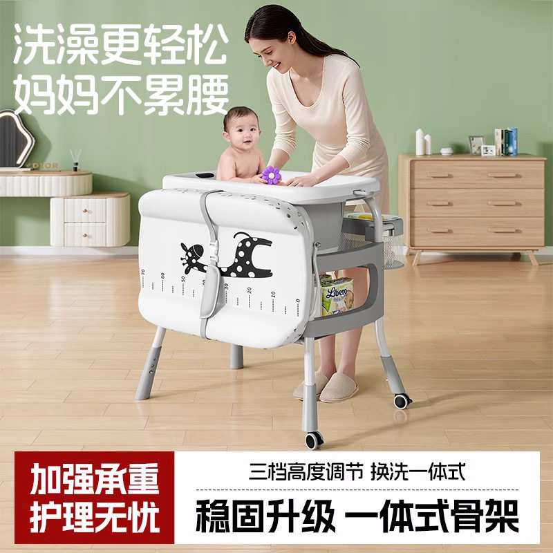婴儿洗护台宝宝护理尿布台新生儿换尿布洗澡床移动按摩抚触一体式