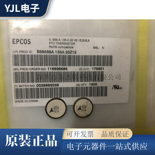B59556A135A20进口贴片SMD热敏电阻A556556-A135-A20V2