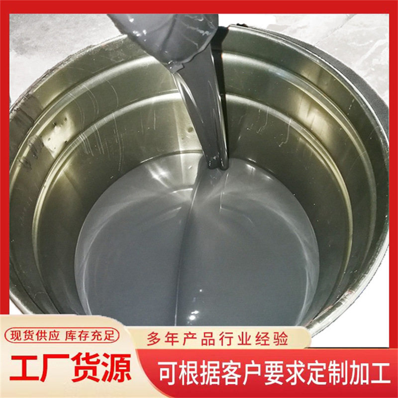 无机富锌底漆含锌耐高温防锈钢结构烟囱底漆工业用防腐涂料