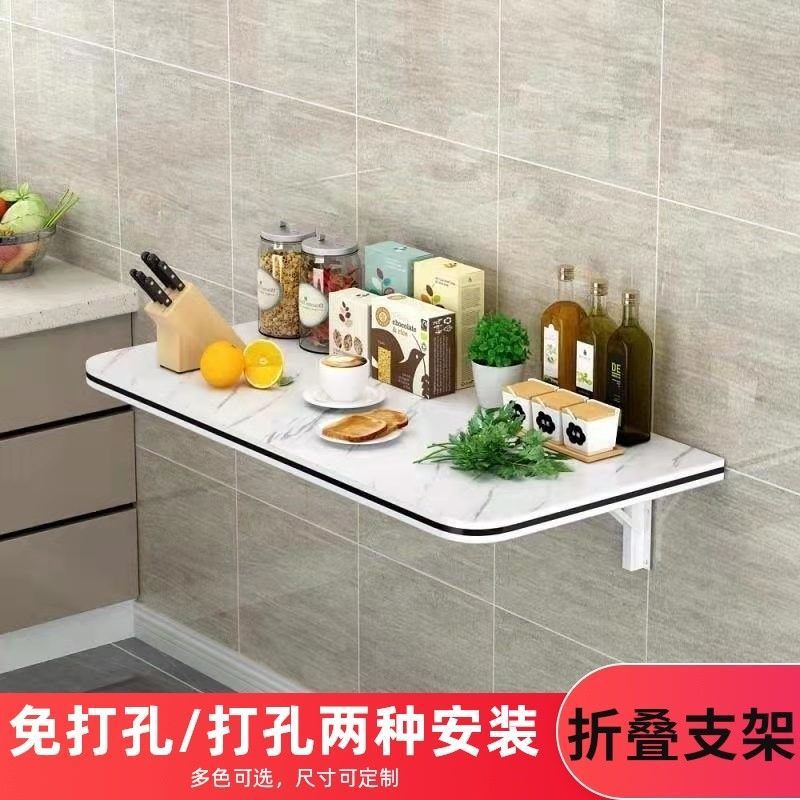 折叠置物架免打孔墙上折叠桌子学习桌搁板桌厨房壁挂家用小吃饭桌