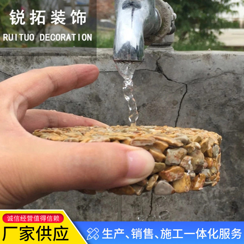 江苏多孔混凝土 透水混凝土 彩色透水地坪厂家生产
