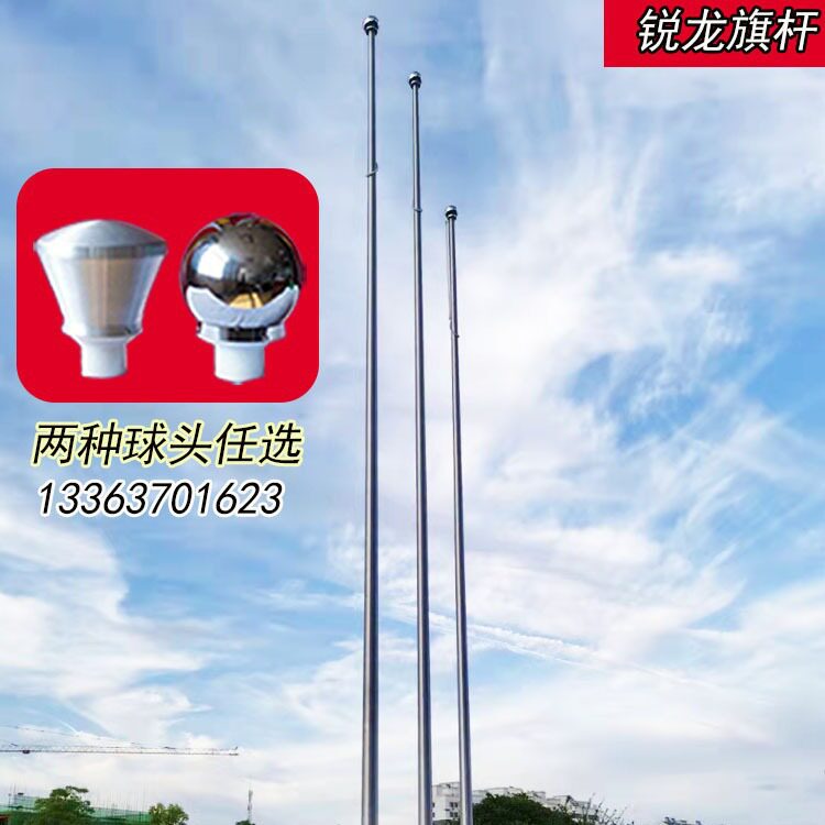 不锈钢旗杆9米12米户外锥形升降旗杆304电动学校国旗杆红旗杆配件