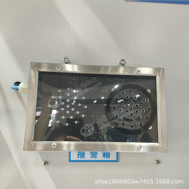 KXB12(A)矿用本安型声光报警箱 东达机电 双色警示灯 双路输出