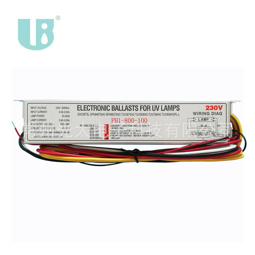 电子镇流器 PH1-800-100 35-95W uvc 紫外线杀菌灯 800mA镇流器
