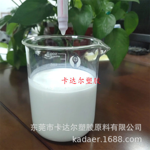PTFE浓缩分散液 旭硝子 AD911E 电气电子领域 耐磨耐腐蚀 耐高温