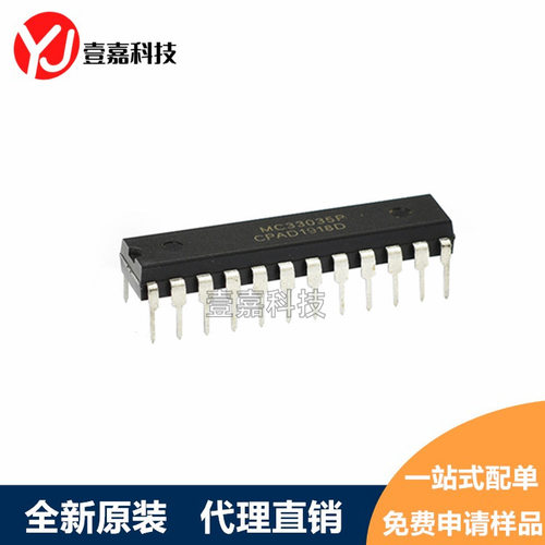 MC33035P DIP-24 驱动器 电机驱动芯片 控制器 电机驱动器IC 原装