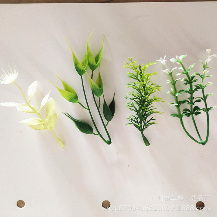厂家直销仿真塑料水草配件水族盆景盆栽装饰配件把束插花配件批发
