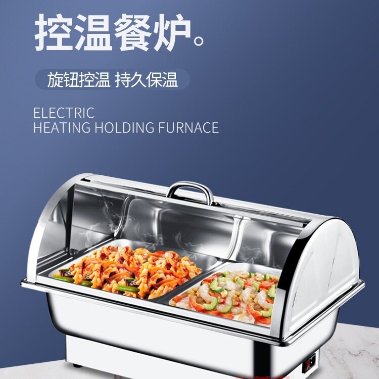 自助餐保温炉不锈钢电加热餐炉商用酒店布菲炉食堂可视盆展示台锅