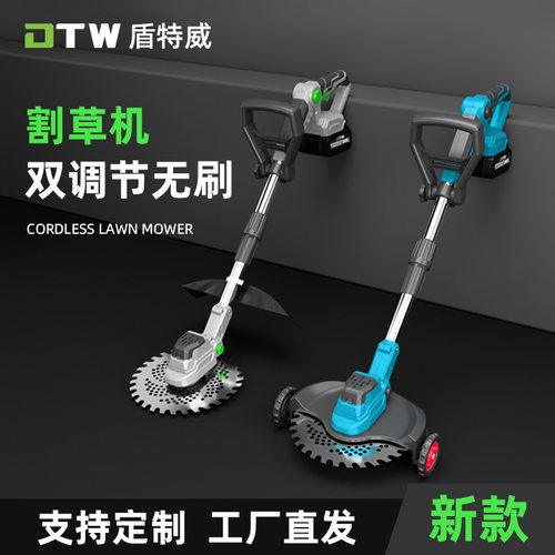 无刷锂电大功率割草机家用除草割草开荒前后双调节2025款工厂直发
