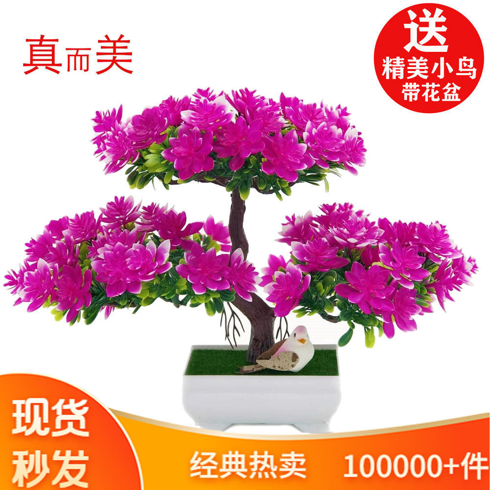 手工中式假花装饰客厅仿真花网红网红卧室塑料盆景摆放花