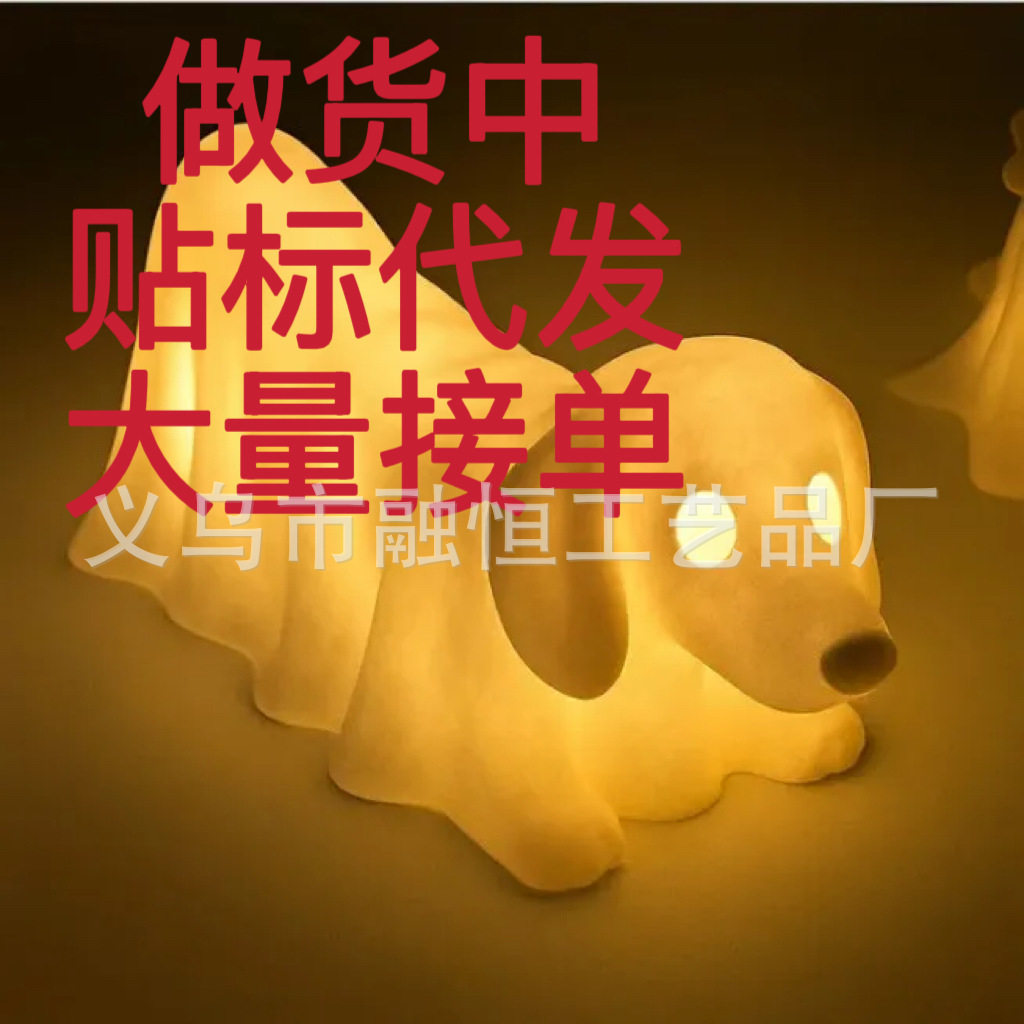 跨境新款DachshundGhostLamp腊肠犬鬼灯幽灵狗狗台灯