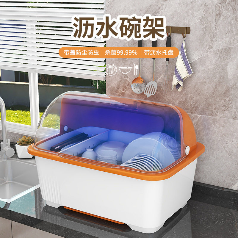 小型碗柜收纳盒餐具柜家用塑料消毒沥水碗筷收纳盒桌面防尘置物架