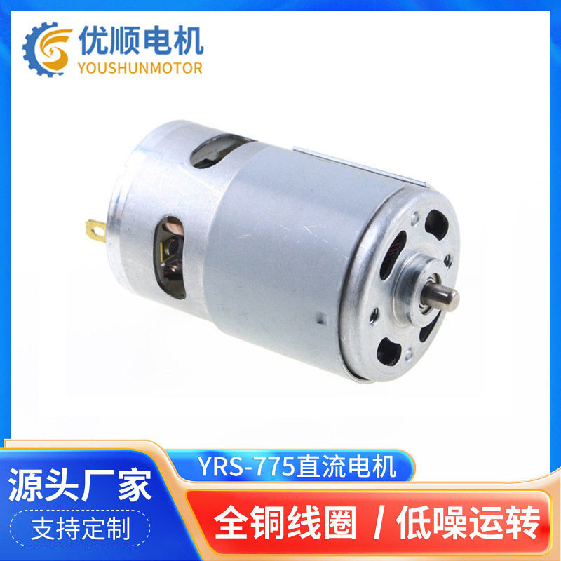 微型直流减速电机鼻毛修剪器震动马达智能垃圾桶翻盖减速电机厂家
