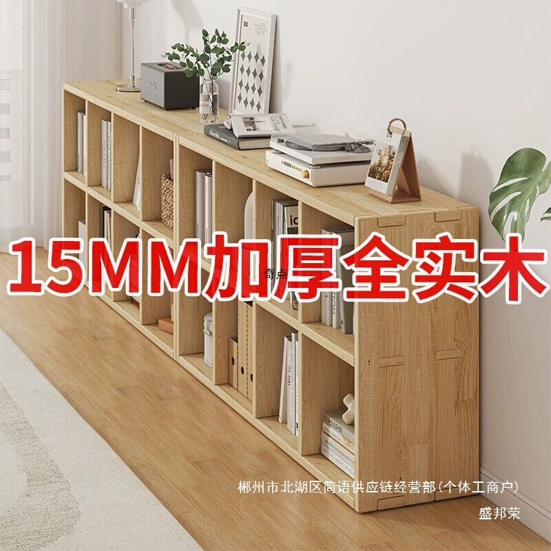厂家直销实木书架落地靠墙幼儿园收纳柜实木书柜客厅储物置现代简