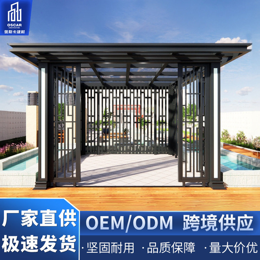 外贸四六角手动棚子回廊光房凉亭子仿古铝合金仿木纹花园凉亭高档