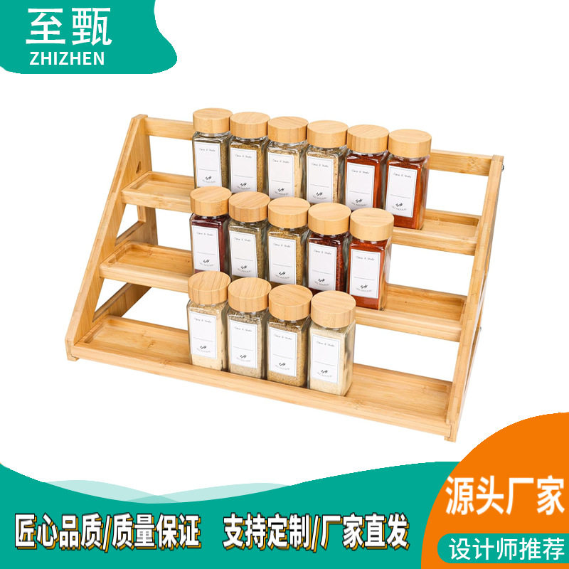 木制调料架木制调料展示架厨房台面三层调料架调料整理架厂家直供