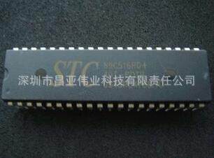 直插|STC89C516RD+40I-PDIP40原装单片机