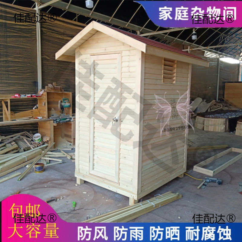 户外新款防腐木小木屋别墅配电房工地设备房阳台储物间花园工具房