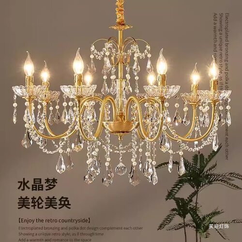 美式蜡烛全铜水晶吊灯 复古客厅餐厅主灯 欧式奢华卧室书房金色灯