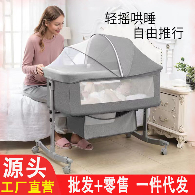 婴儿床可折叠便携式摇篮床边床移动宝宝床睡篮床新生儿拼接大床