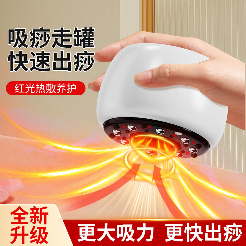 电动刮痧仪器家用疏通经络刷走拔罐揉腹仪器背部按摩刮痧神器理疗