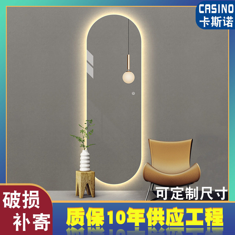 壁挂服装店化妆镜子穿衣镜圆形椭圆形镜子全身镜挂墙竖款智能镜