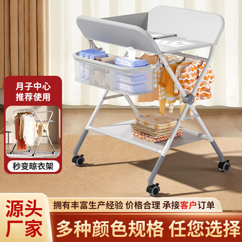 尿布台婴儿专用护理台新生儿可折叠洗浴便携式多功能宝宝换抚触台