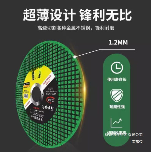厂家直销切割片100角磨机割片金属不锈钢小双网砂轮片磨光机打磨