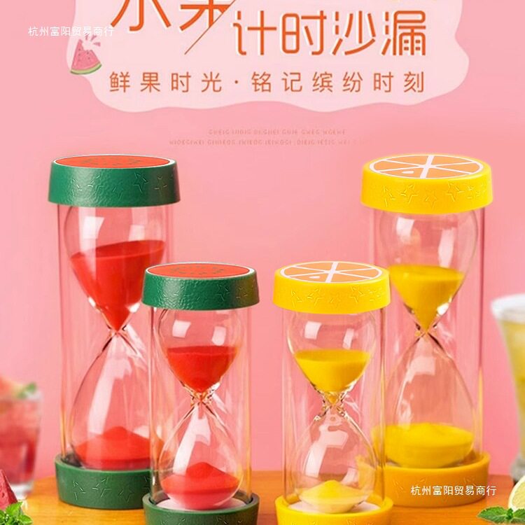 沙漏计时器儿童防摔塑料25/30/60分钟自律学习时间管理流沙瓶