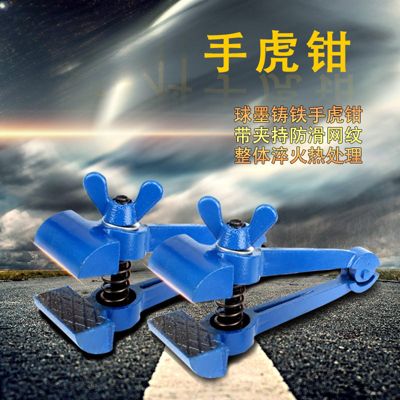 手拧手虎钳多功能拿钳家用小型钳子迷你工作台夹钳木工固定夹紧器