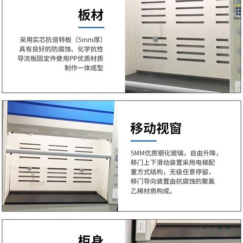 实验室钢木实验台工作台全钢边台化验室台操作台试验桌通风柜