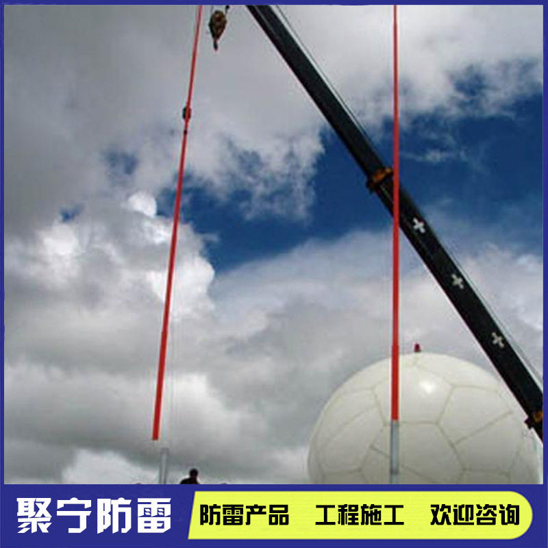 12米天气雷达站专用接闪杆超绝缘复合接闪器透波避雷针抗风强