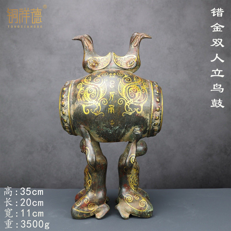 青铜器礼器收藏品错金铭文双人鼓摆件博物馆古玩收藏铜祥德制作