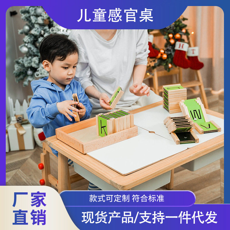 简约儿童桌椅学生学习桌玩具收纳桌幼儿园游戏桌宝宝小椅子感官桌
