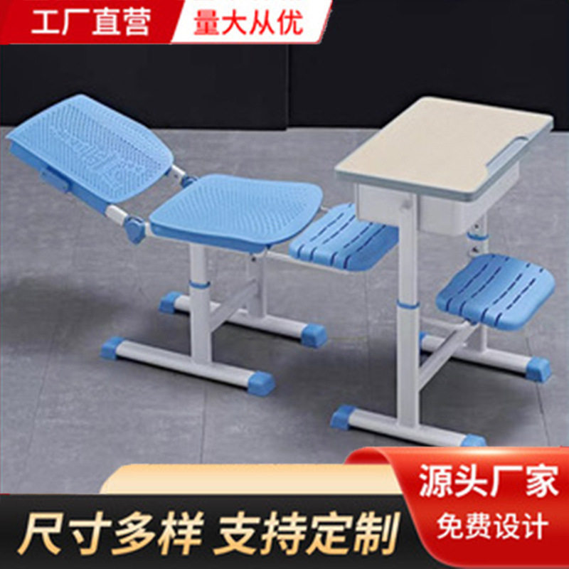 写字桌学生午休课桌椅学校辅导班学习桌升降儿童可折叠家用辅导桌