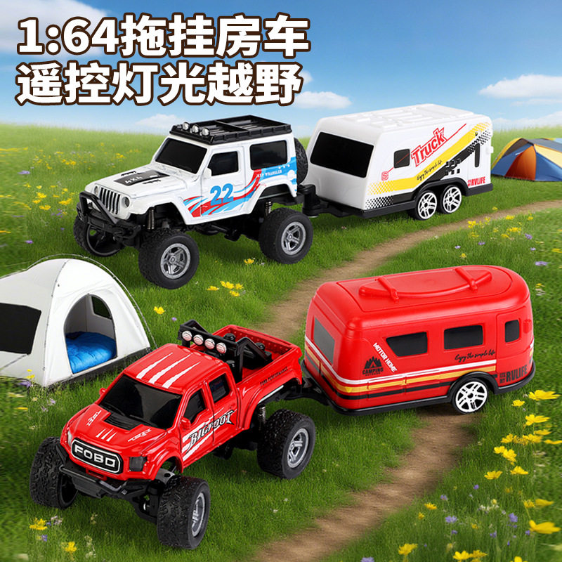 1:64迷你合金遥控车充电2.4G可调速越野合金车口袋车仿真小汽车