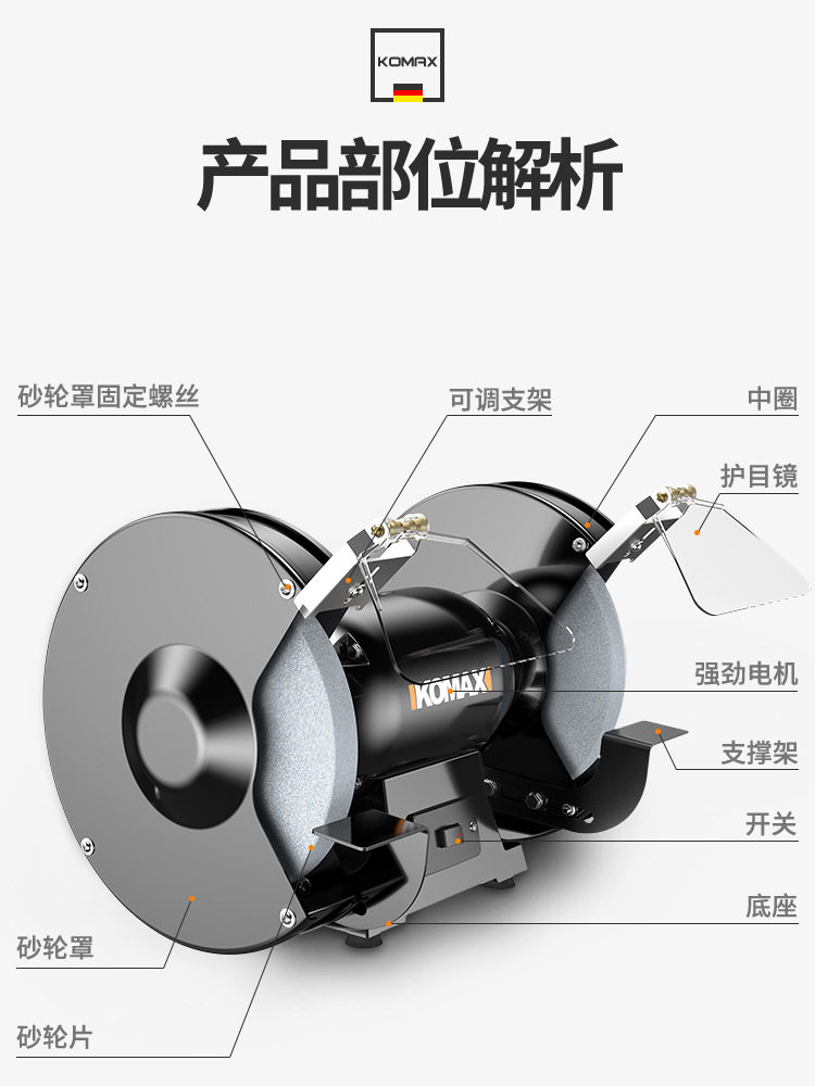 砂轮机台式家用小型迷你电动磨刀器220v工业级多功能沙轮机抛光机