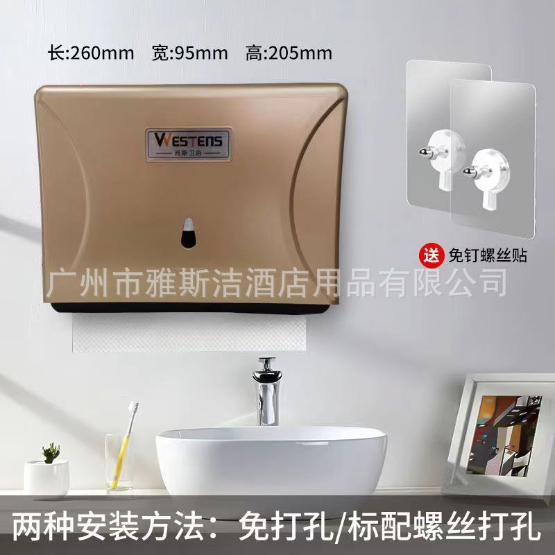 跨境大盘卷纸器大盘纸巾盒厕所纸架防水卷纸架卫生间大卷纸盒