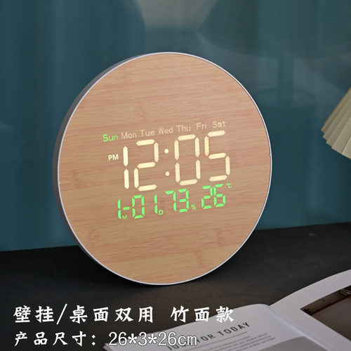 LED竹纹电子钟可遥控桌面钟表时间摆台式摆件数字显示器电子时钟