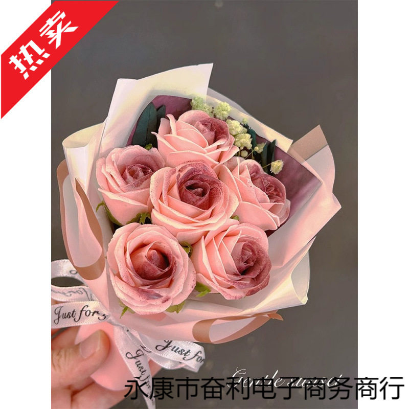 花束感送迷你小永生朋友干花香皂口袋男女生玫瑰高级见面