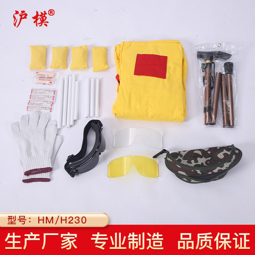 沪模HM/H230高级着装式老年行动模拟服体验老人生活理解老人感受