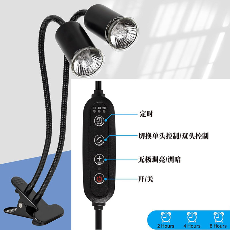 乌龟爬宠晒背灯uva取暖uvb加热保温太阳灯龟灯泡宠物分控定时灯架