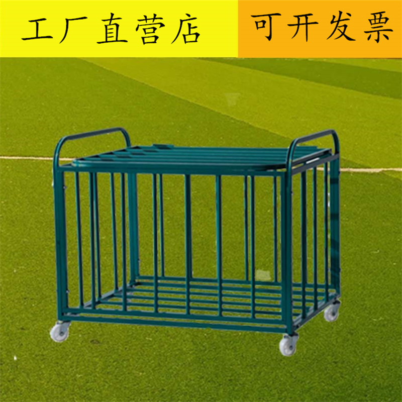 篮球推车折叠式可拆卸不锈钢装球车带轮子滑动中号可折叠球车