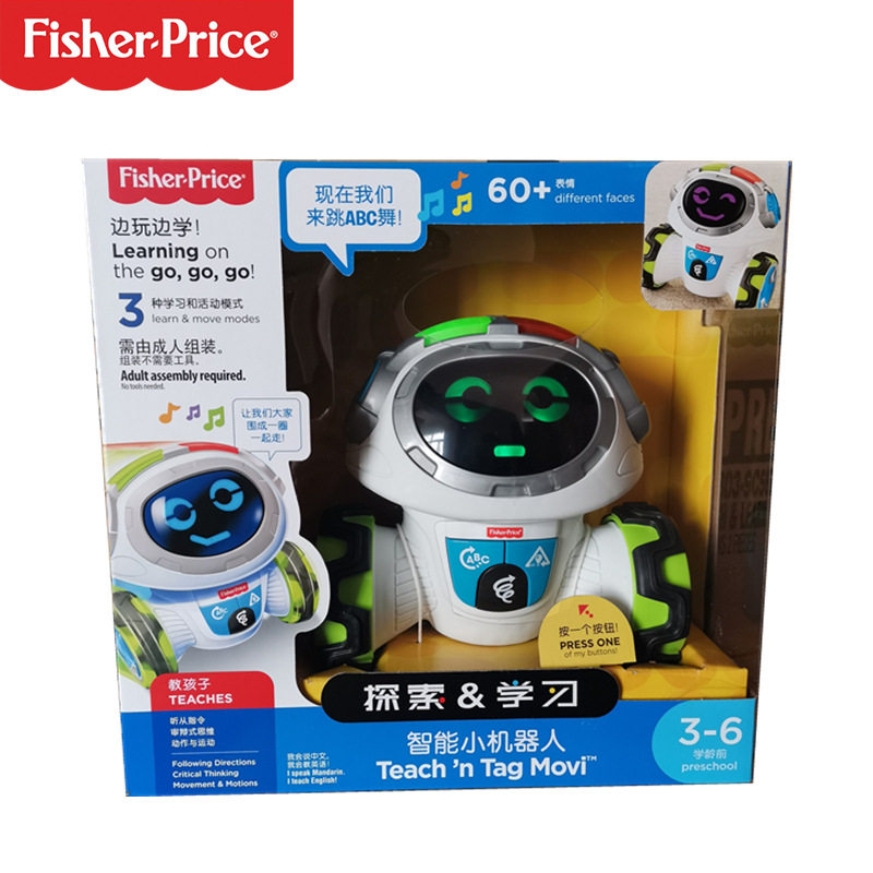 中文发音 Fisher智能小机器人FNR54语音声光早教益智亲子玩具