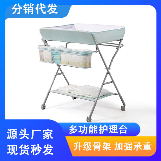 婴儿护理台厂家批发多功能可折叠尿布台宝宝抚触洗澡新生儿换尿布