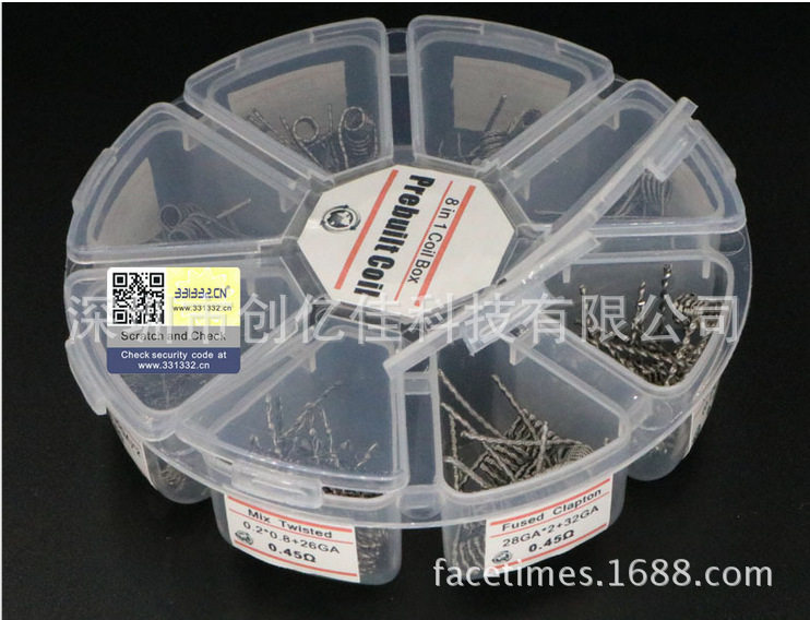 八合一成品发热丝,花式发热丝