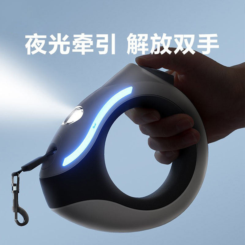 跨境亚马逊狗绳宠物自动伸缩牵引绳发光遛狗绳子狗链宠物用品批发