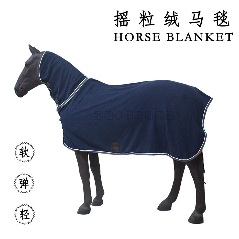 摇粒绒带围脖马衣春秋季马毯连脖马的衣服柔软马服马具工厂
