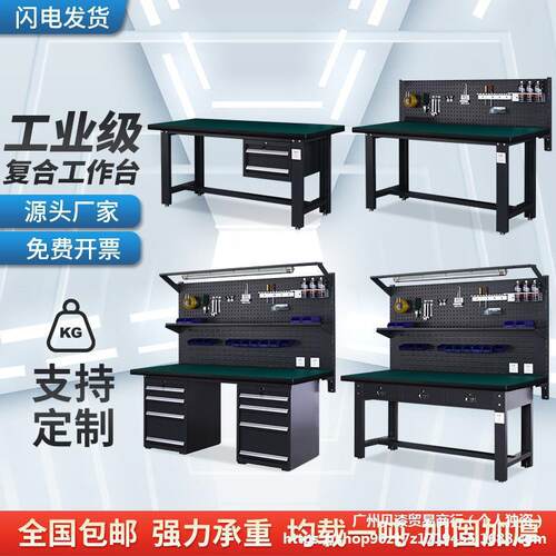 万焰重型钳工工作台防静电维修车间操作台不锈钢电工实验模垒德株