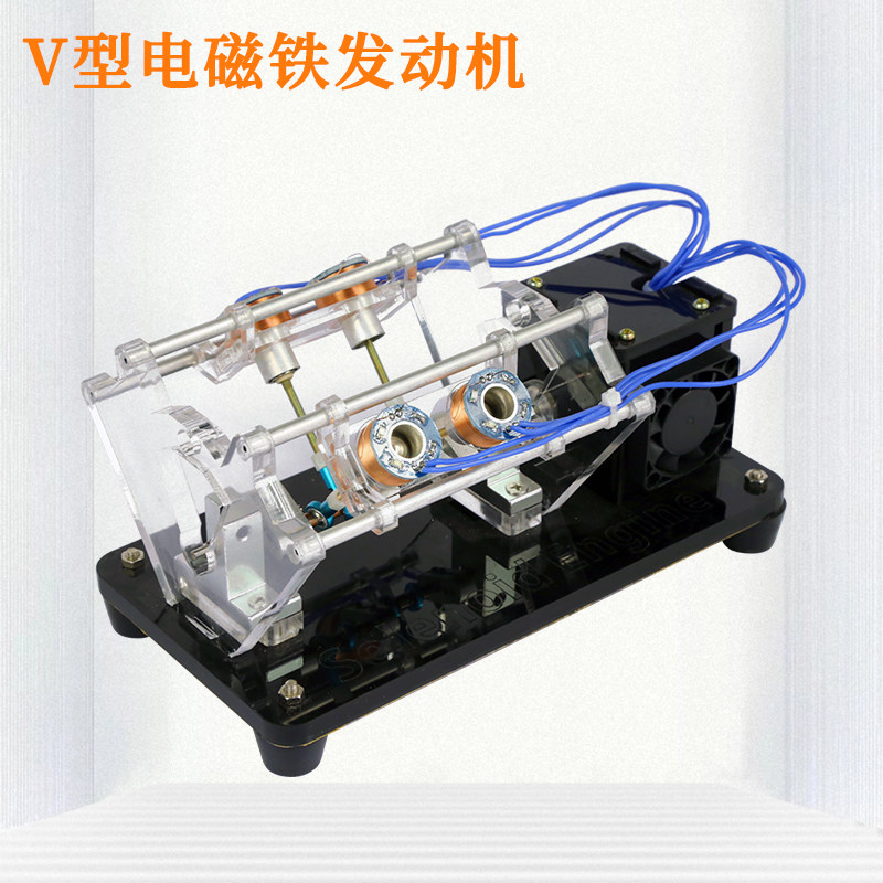V型电磁铁发动机玩具8缸12缸发动机模型可动发动机模型